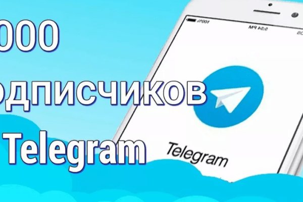 Кракен пишет пользователь не найден