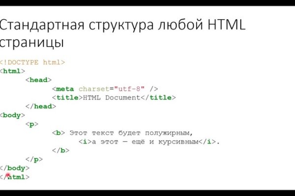 Кракен 16 at