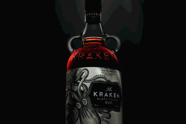 Kraken 6at