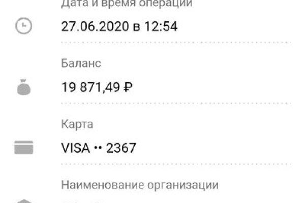 Ссылки на дарк нет