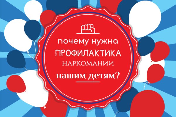 Кракен сайт kraken2