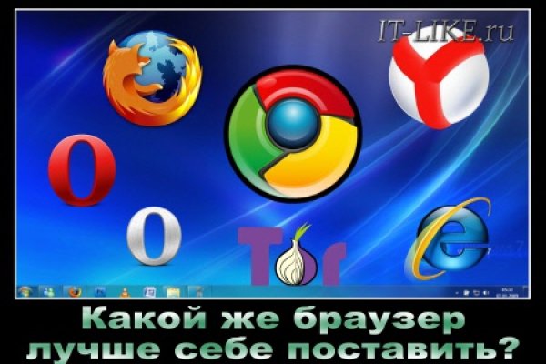 Кракен сайт покупок