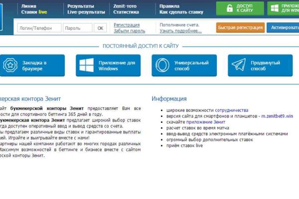 Кракен мага