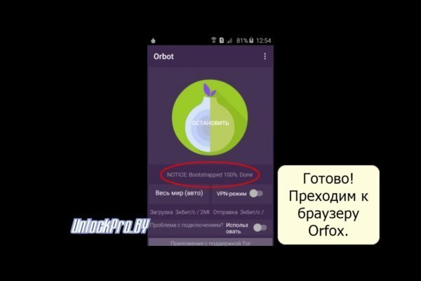 Kraken зеркала kr2web in