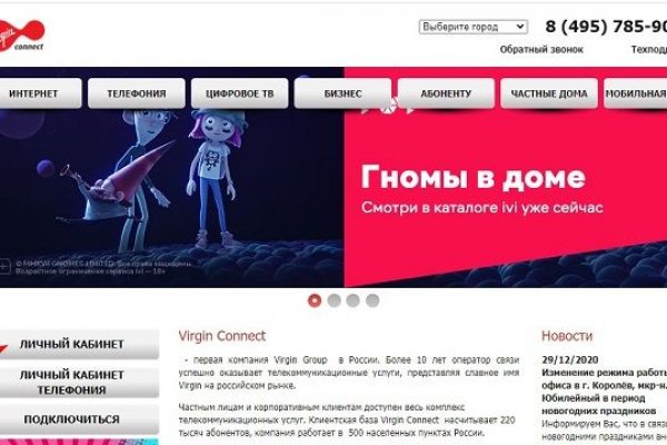 Kraken online