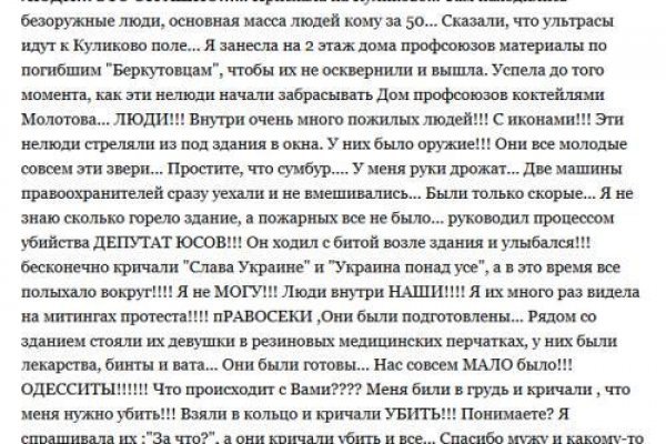 Кракен перейти