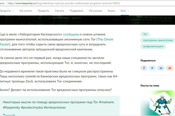 Кракен мониторинг ссылок kraken torion