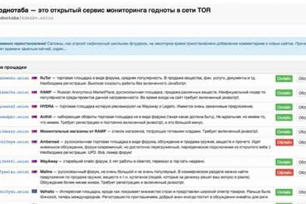 Кракен оригинальная ссылка для тор