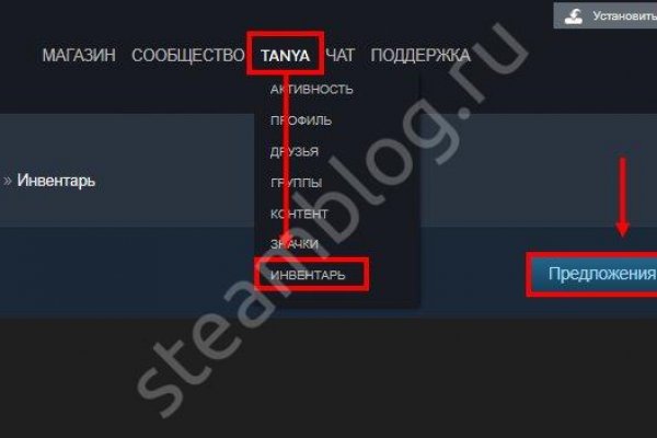 Кракен топ