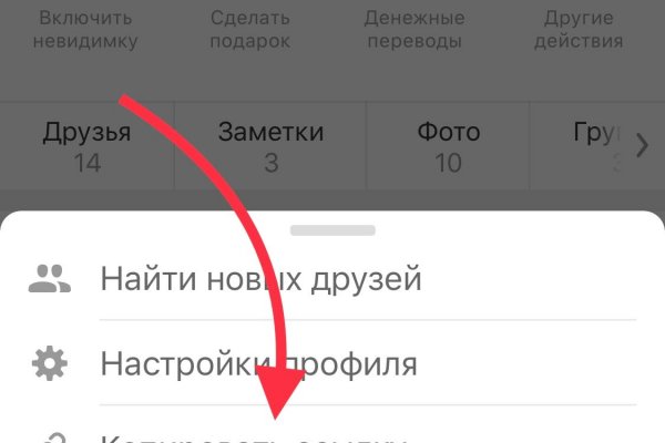 Kraken market ссылка
