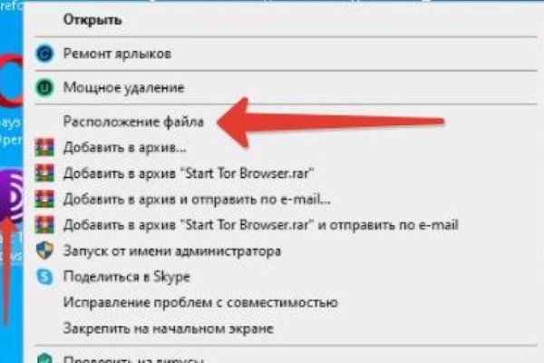 Кракен купить мефедрон