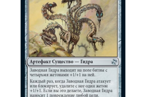Кракен сайт что