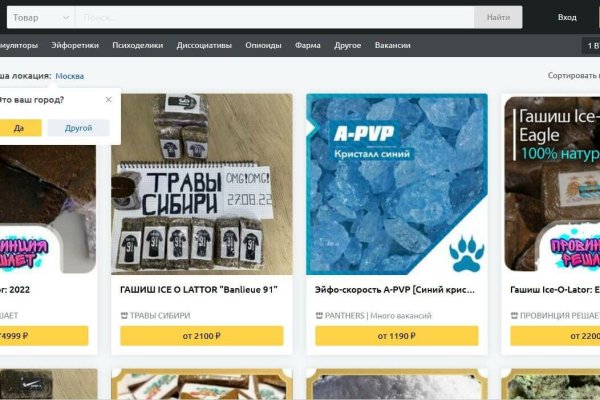 Ссылка адрес на кракен