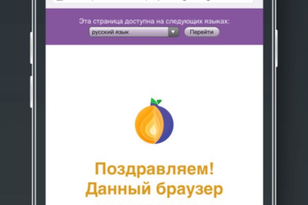 Кракен маркетплейс реклама текст