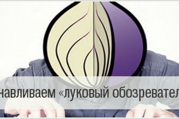 Забыл пароль от кракен