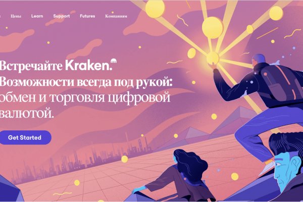 Kraken 19at