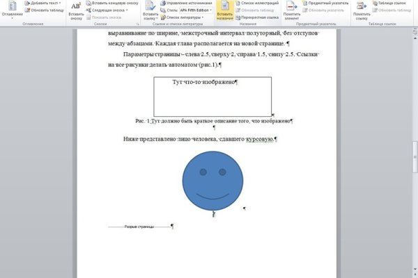 Зайти в кракен