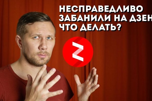 Кракен это даркнет маркетплейс