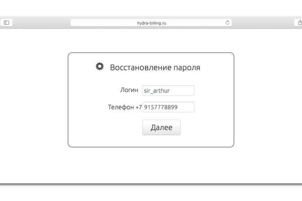 Список даркнет сайтов