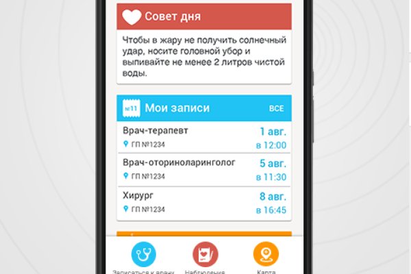 Solaris даркнет