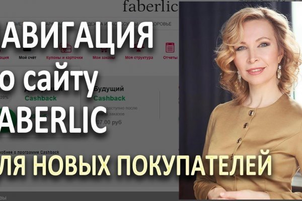 Kraken актуальное