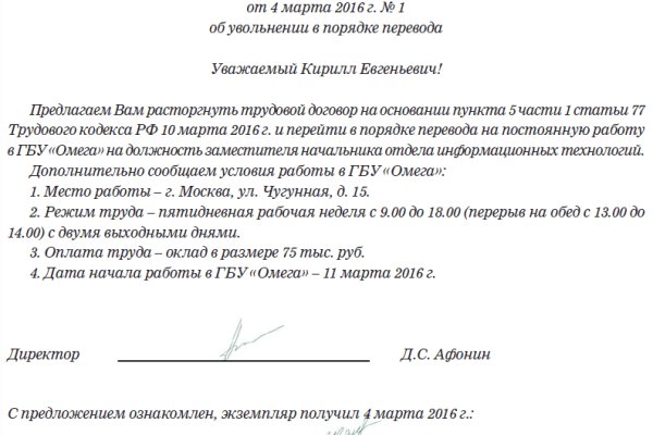 Кракен маркетплейс откуда взялся