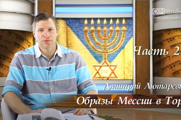 Официальная тор ссылка кракен сайта