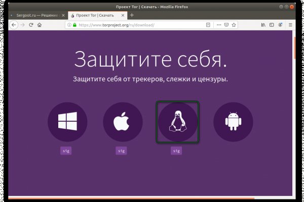 Кракен официальный сайт