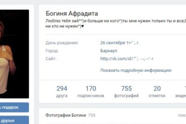 Кракен площадка нарко