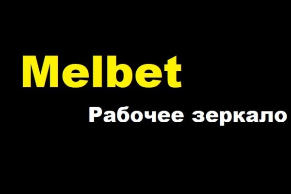 Кракен сайт как выглядит