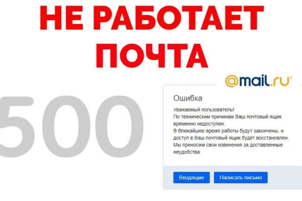 Тор для кракена