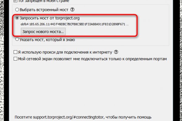 Ссылки на кракен com
