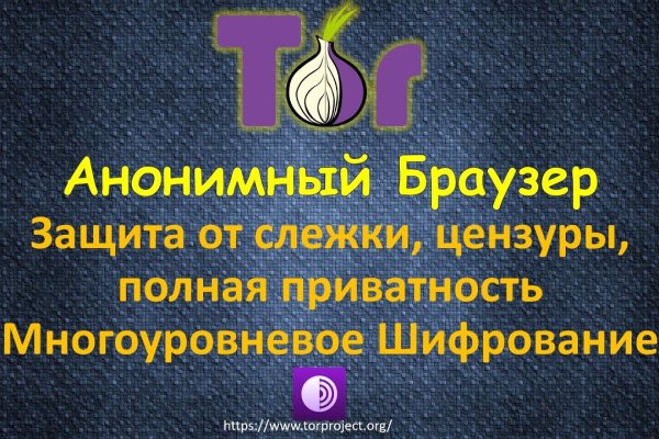 Кракен адрес даркнет