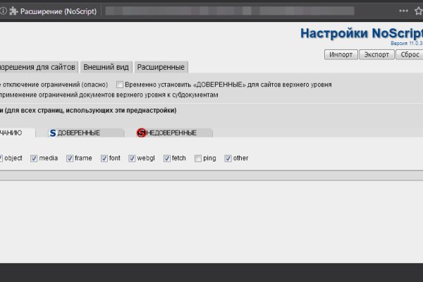 Регистрация на сайте кракен