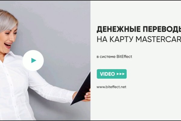 Кракен сайт сегодня