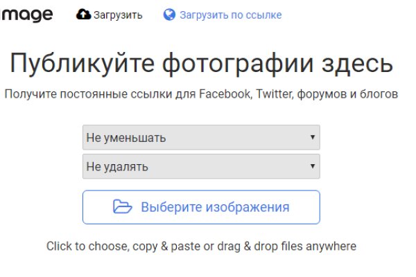 Как зайти на кракен дарк
