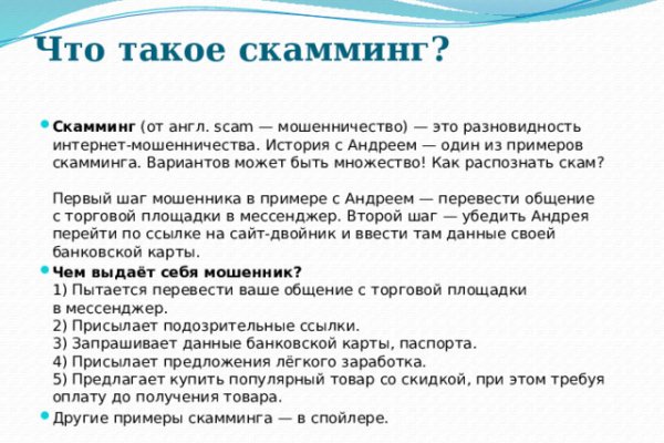 Кракен торговая площадка