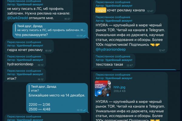 Kraken зеркала маркетплейс