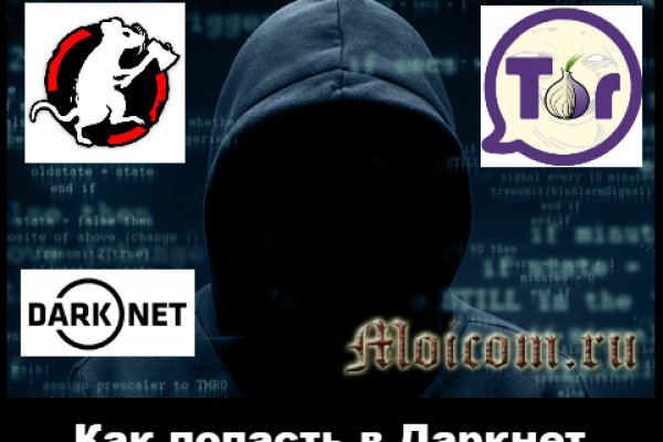 Кракен сайт бошки