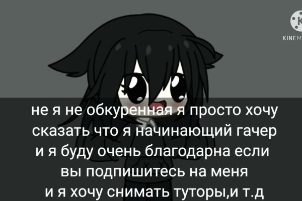 Новая ссылка на кракен