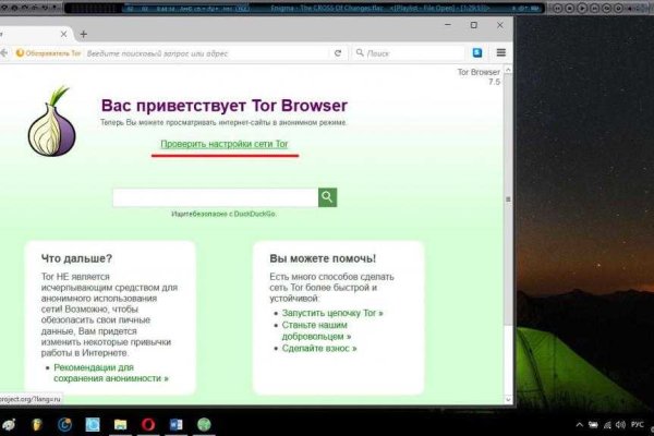 Можно ли восстановить аккаунт в кракен даркнет