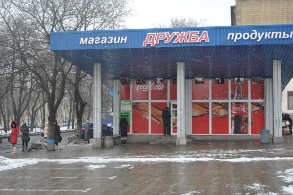 Кракен ссылка список