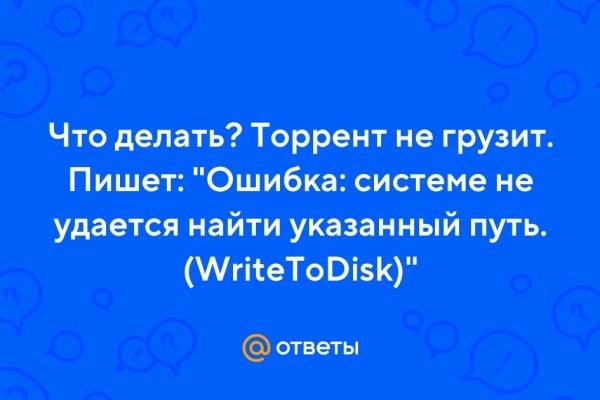 Ссылка на кракен реальная