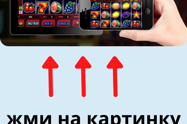 Ссылка в даркнет