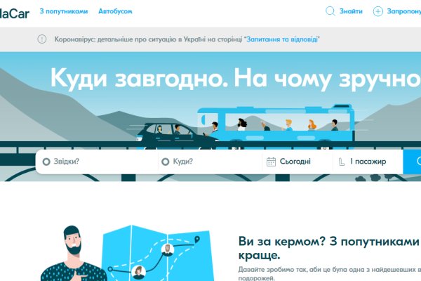 Кракен что продается