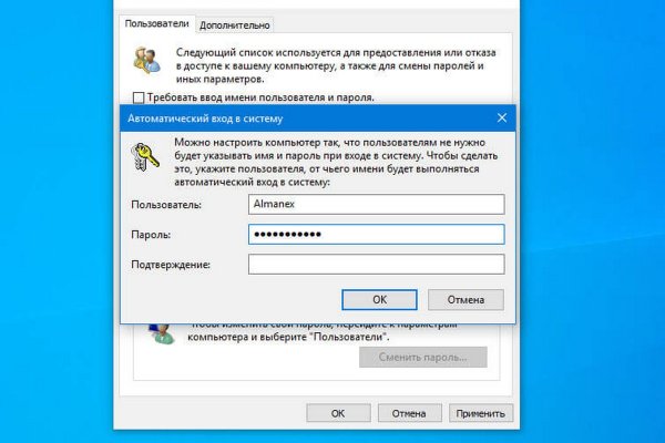 Кракен 15at