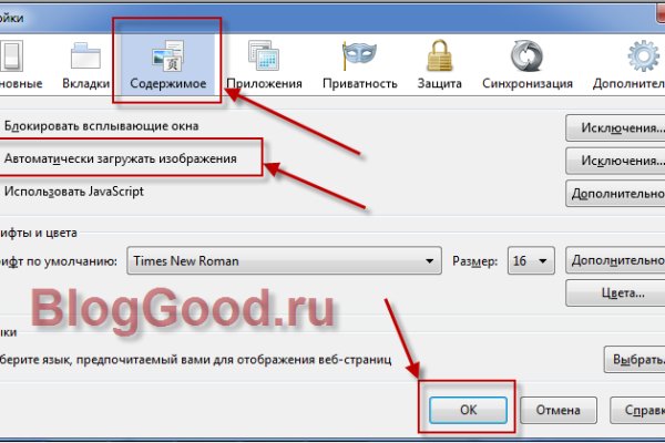 Кракен оригинальные ссылка в тор