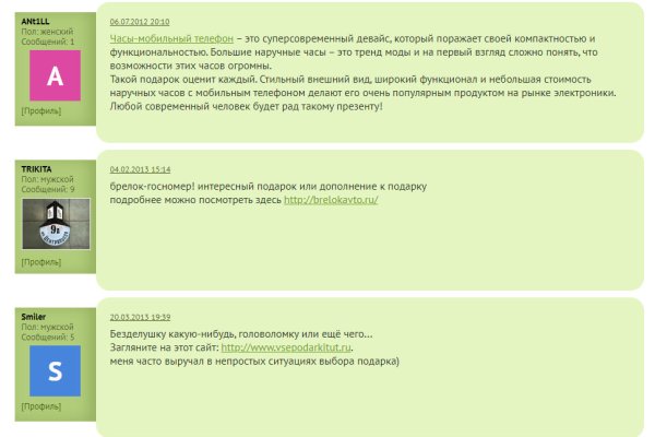Кракен даркнет официальный