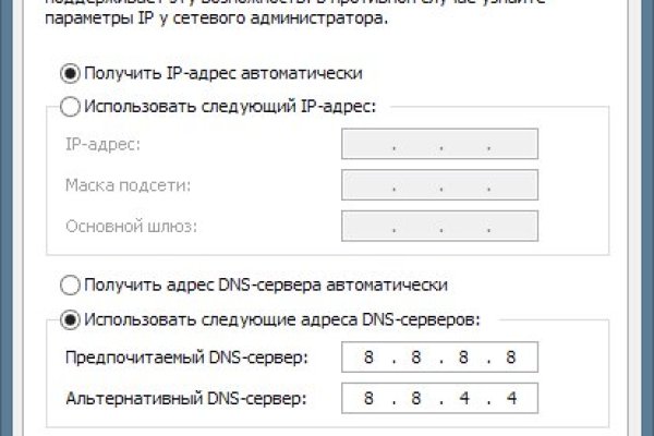Что такое кракен маркетплейс курительный смесс