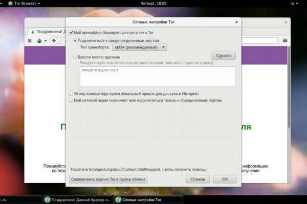 Kraken дарк магазин